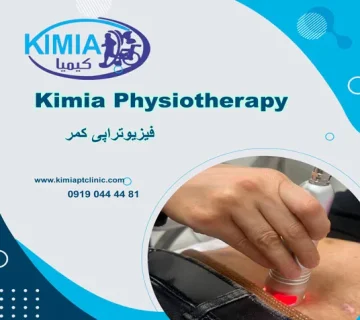 Back physiotherapy